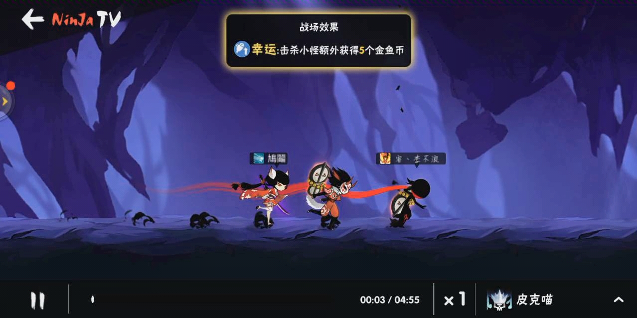 忍三苍牙之怒和血之怒bug