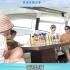 【中字】 220902 BKPP - Lay's on Cruise EP.1 花絮