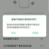 oppo手机如何禁用游戏空间_超清-54-43