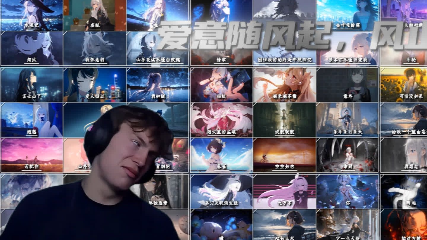 "爱意随风起，风止意难平"【超超超超长emo歌单】