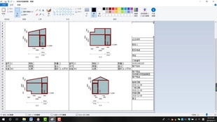 安装门视频教程全集 b700dbddd7761d31732963f7255681354ac53ec9.jpg@310w_174h_1c_100q.jpg