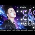 越南歌曲 CẮC CÙM CUM ( Audio Lyric) -  TiTi HKT OFFICIAL -