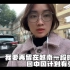 越南娘家有突发情况：小月急哭了，回中国的计划要延迟？
