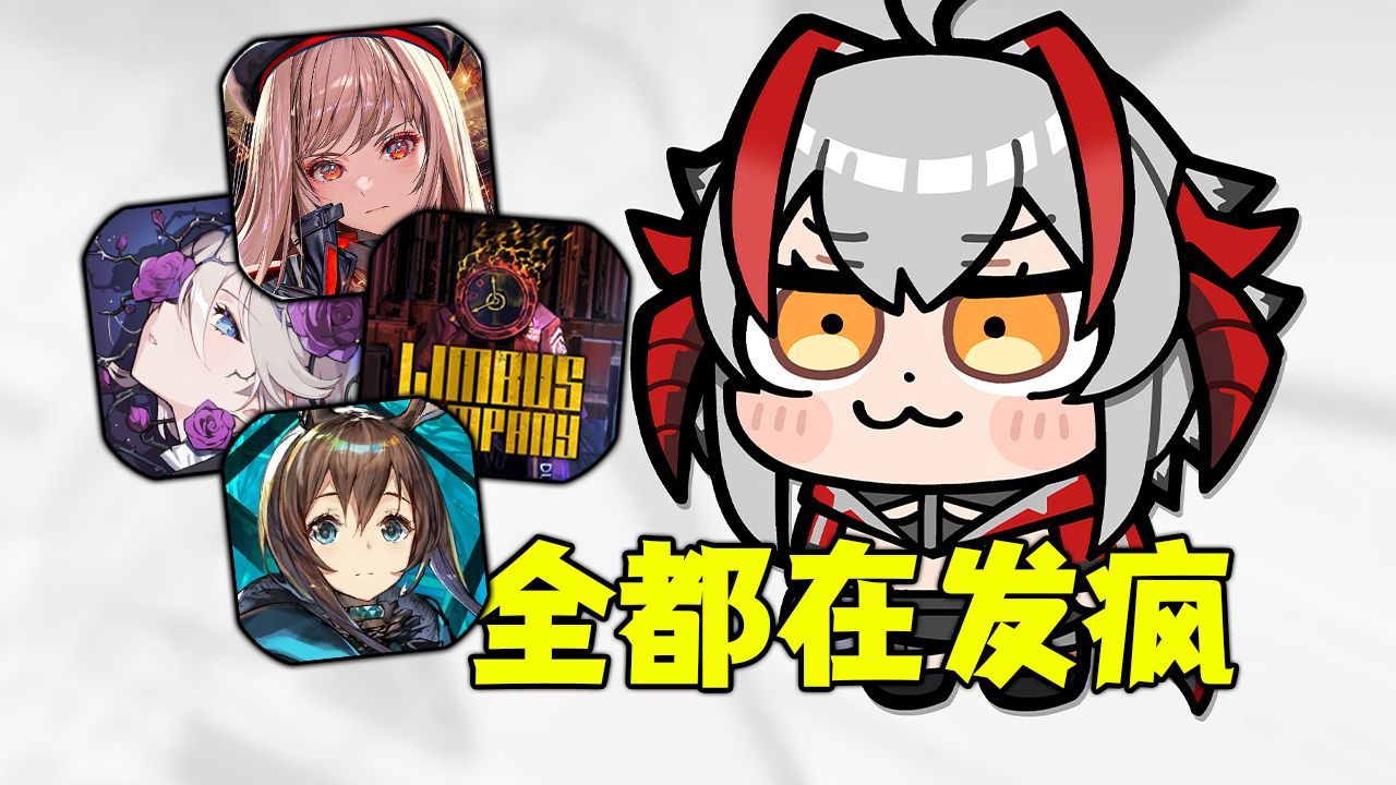 2026年哪家游戏愚人节整活最神人？没有人类了！
