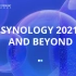Synology 2021 AND BEYOND 线上大会