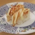 【孤独的美食家】第六季 05 回转寿司