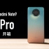 【小泽】Redmi Note9 Pro体验：用一亿像素照亮1599