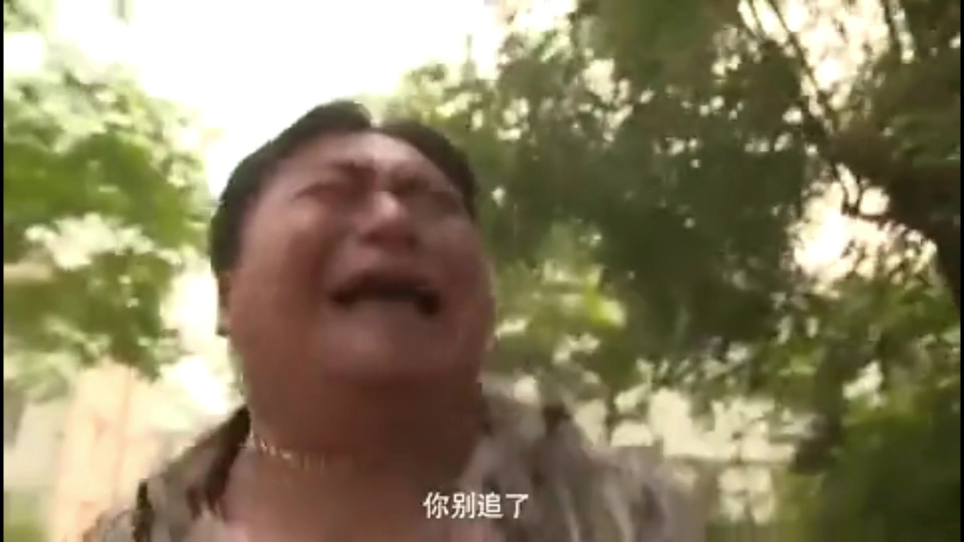 法师"刘海柱"的经典场面之一:黄老邪装大了