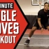 【Pro篮球训练】#5篮球训练完整版 || Workout #5 - Ball Control & Single Mov