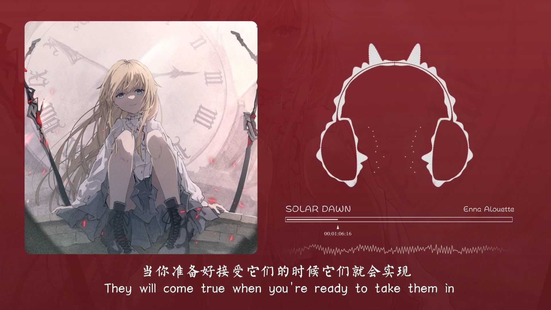 “开头就被天籁之声就被净化了“！SOLAR DAWN