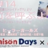 [Anison Days x L]＃14叫你的名字（封面）治愈者女孩