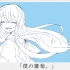 【IA】我的雏菊。【Haruse】