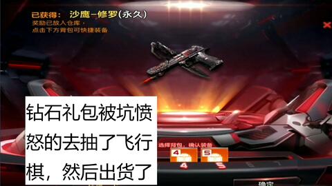 王者之影多少钱 b73bf90a3c6bdad2711c3cf13751abb67410e367.jpg@480w_270h_1c