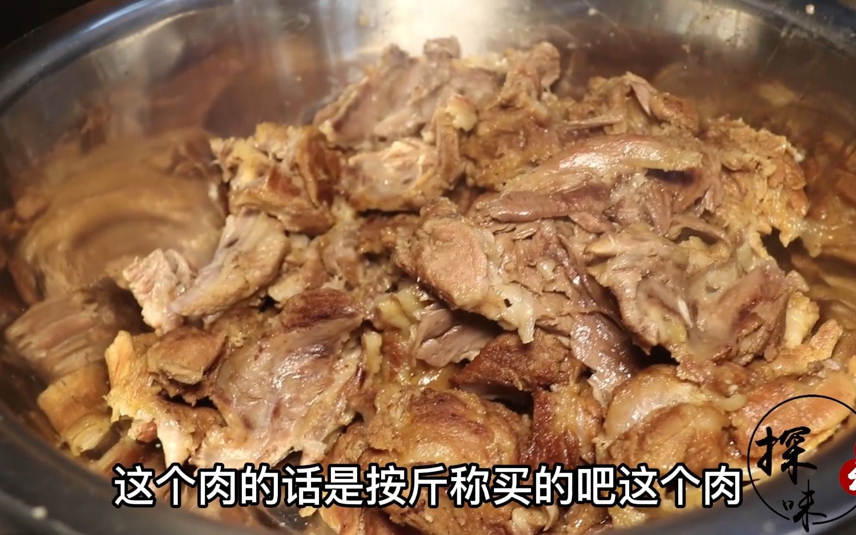 南京卤肉真绝,毛巾拆骨,剔骨肉不卖只喂狗,顾客求别出摊,太牛了!!!哔哩哔哩bilibili