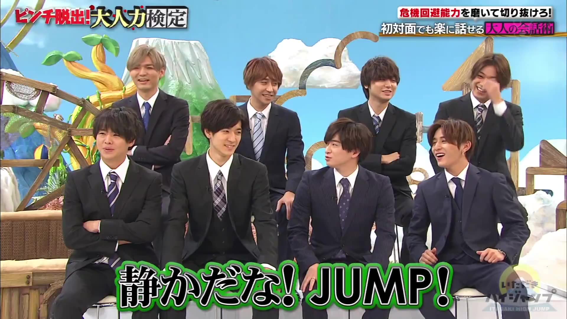 いただきハイジャンプ (攻頂High JUMP)_哔哩哔哩_bilibili