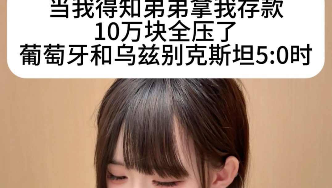 梭哈