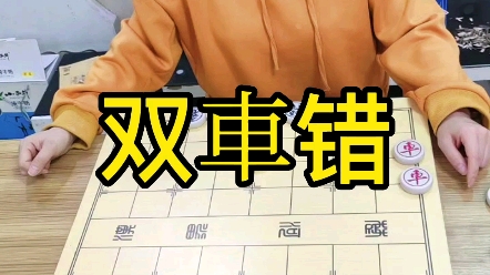 都说红棋没救了，谁能救救红棋！