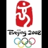 2008年北京夏季奥林匹克运动会颁奖仪式音乐