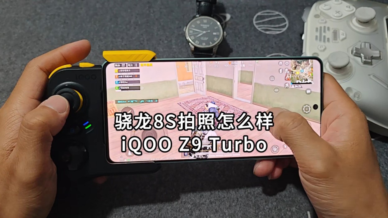 骁龙8S会不会只够扫码？iQOO Z9 Turbo拍照怎么样？