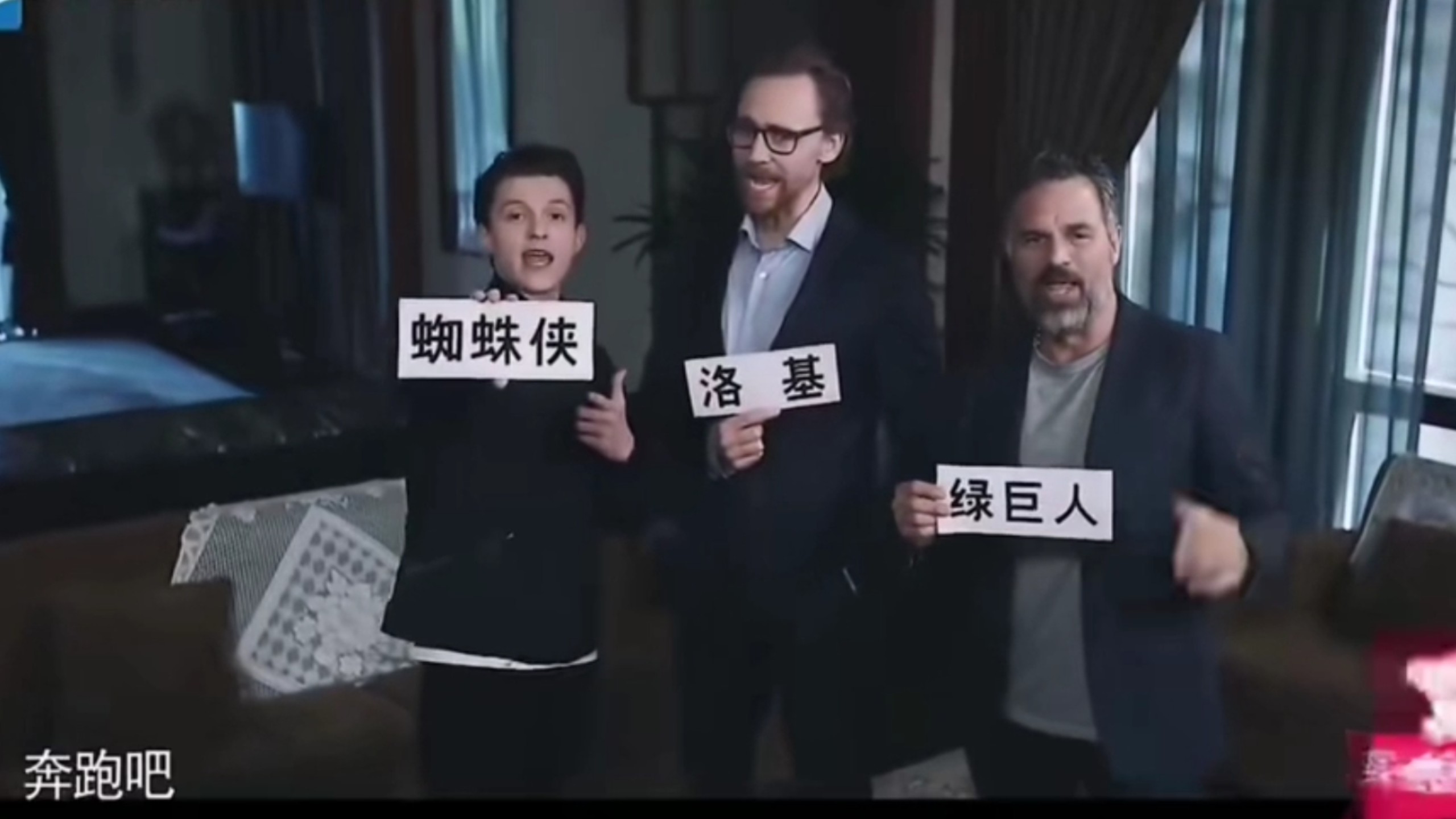 冷知识：早期的跑男不亚于野兽先生
