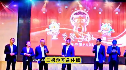 教师年会节目《年终三句半》