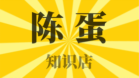 b75be4272f3463881611882b4a5a83bf86b7a22d.jpg@280w_158h_1c_100q.jpg