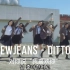 NewJeans-Ditto(无损音质4K60MV)[中韩字幕]Hi-Res(FLAC24/44)