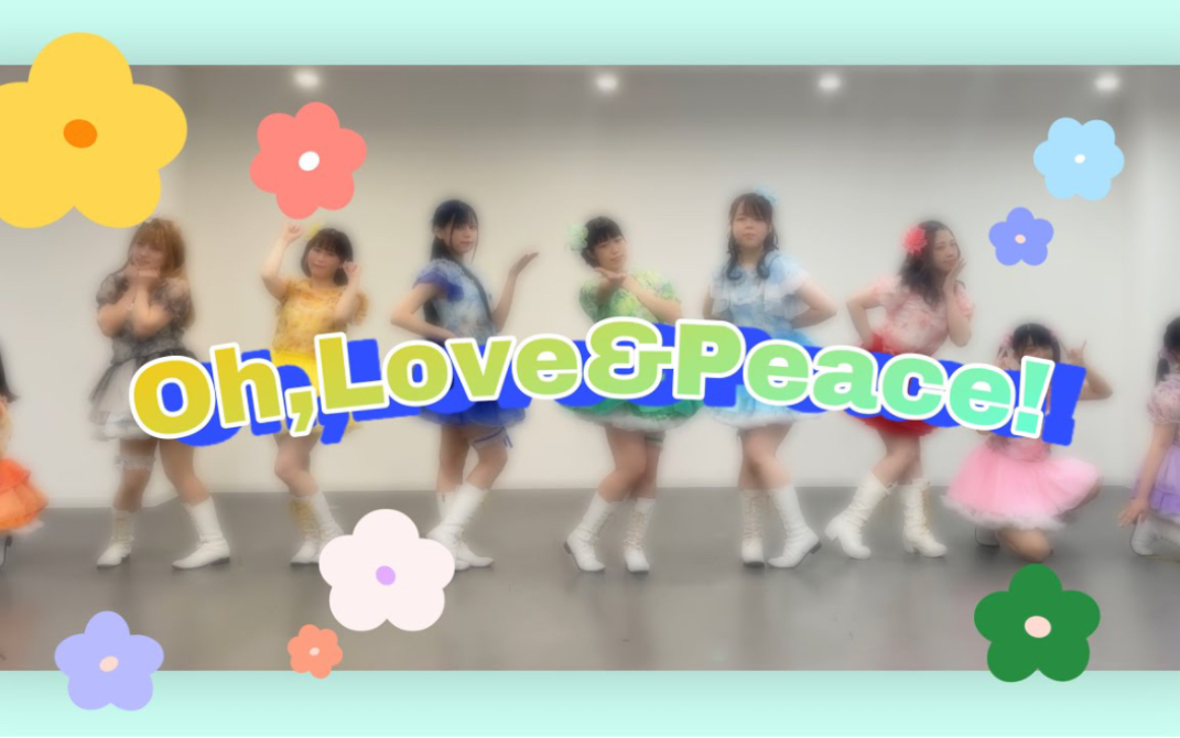 【丩's】Oh,Love&Peace!【踊ってみた】哔哩哔哩bilibili