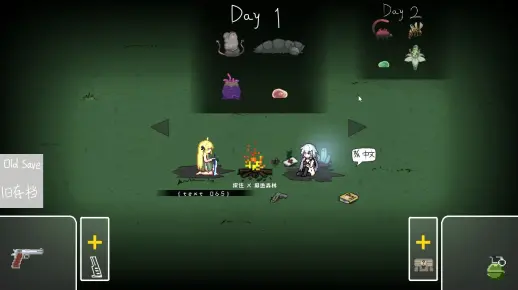 手枪无奖励挑战BOSS作死录像【Endless forest dream】森海幻梦