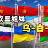 俄罗斯女孩聊相亲。一看长得丑拔腿就跑？！ ▶