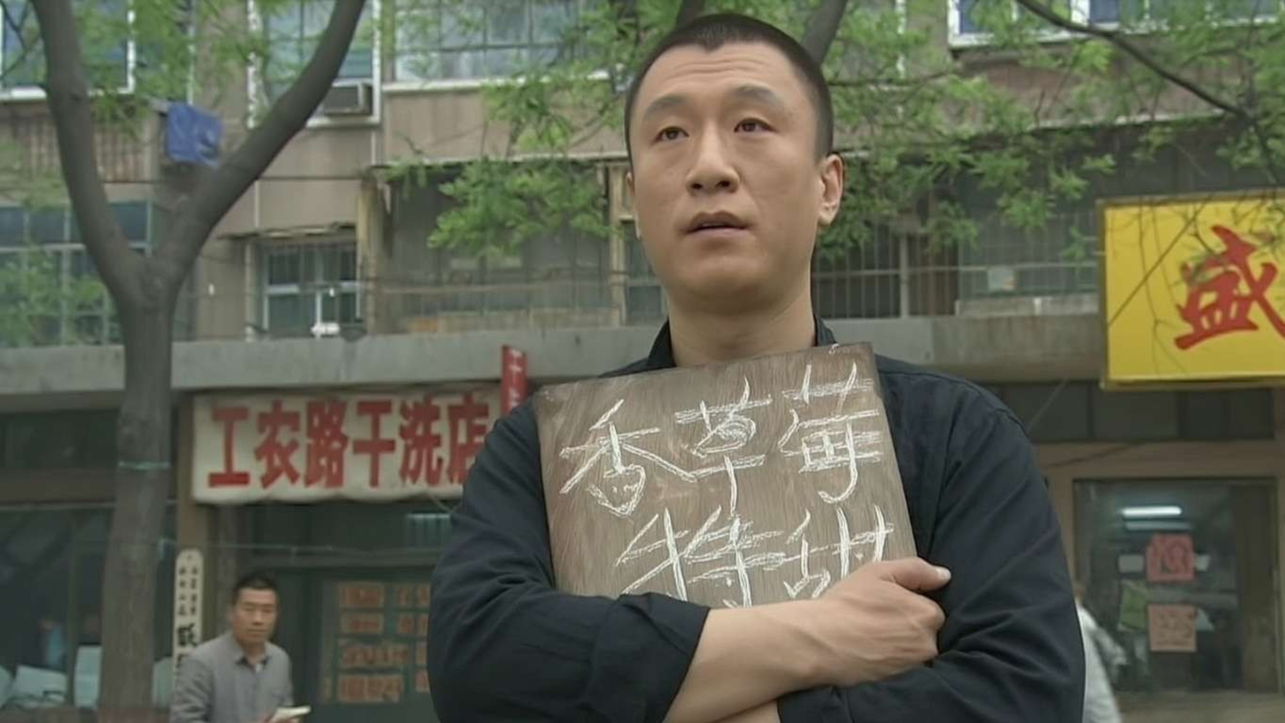 见啥买啥