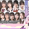【真红莉爱】日本吸血鬼看全日本最可爱的初中生参赛选手介绍