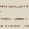 （全文）我爸妈精心培养的继承人是司机的儿子