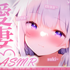 【ASMR/无损Hires】新春免疫特供💕人妻の压力释放术💕疲惫的老公被温柔抵住耳畔♡融化在妻子の侍奉里叭（剧情向/轻语/精油刮擦
