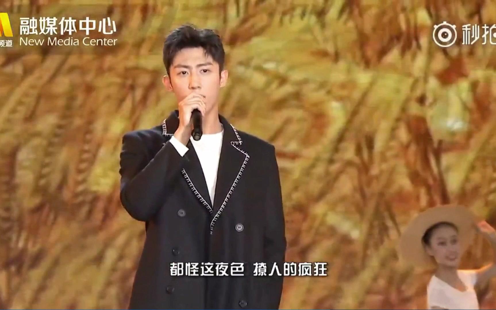 【黄景瑜】黄景瑜:《我要你》 我:好好好好好豪豪豪豪好好