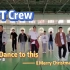 纪2020 Last Dance｜DTT Crew popping分crew｜广东工业大学华立学院新老poppers
