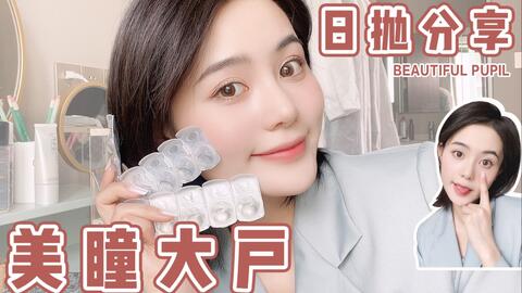 cm是什么牌子美瞳,cm牌子的美瞳好吗