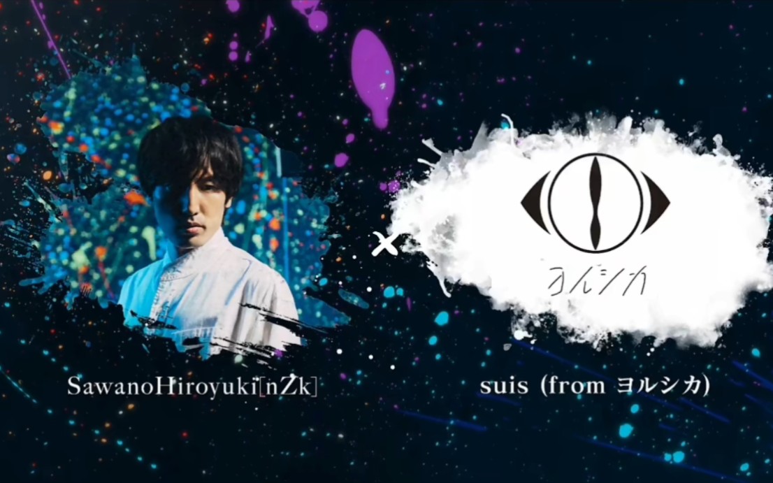 【中日歌词/泽野弘之×夜鹿】 新曲「B∀LK」-feat.suis(from ヨルシカ)【高音质正式版】