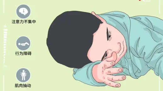 抽动症