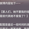 e3b72b68f552988d5695e0e1c2356d3c@250508回三颜值主播