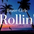【Brave Girls】Rollin' - 韩中字歌词影片