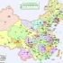 【历史地图】中国行政区划演变过程（省级）