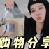 在韩购物记 | 这包包竟然比国内便宜3~4k？