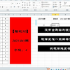 【福彩3D】2025-045期个位密码规律