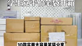 b79b3f53e5dd664f6724ac97d37be4fe6dd3265f.jpg@280w_158h_1c_100q.jpg