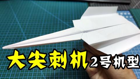 纸飞机广播剧第20集 b79ed20309ec5f290285f67d4d576270758b7d28.jpg@480w_270h_1c