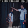 余淮小爷本人