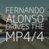【传奇回归】塞纳神车 迈凯伦 MP4/4 阿隆索驾驶跑圈
