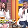 荒谬抓奸案件！Melody怒批变态！吕文婉 李怡贞 林裕丰 K先生 林襄 11点热吵店