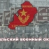 【TNO】俄罗斯人民联盟统一BGM——为俄罗斯服役